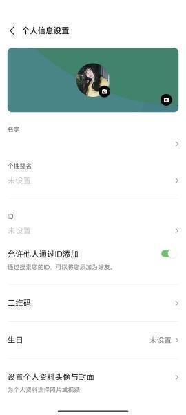 line官网版
