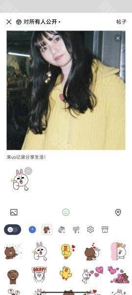 line官网版安装包发布voom帖子