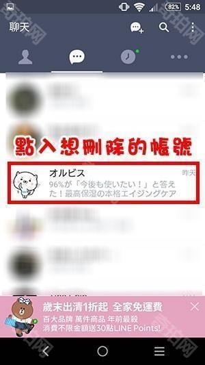 LINE最新版本安装下载-LINE官方手机版下载安装国际版最新版v15.1.0