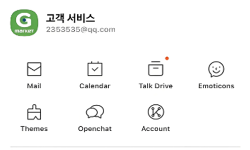 gmarket软件版本合集