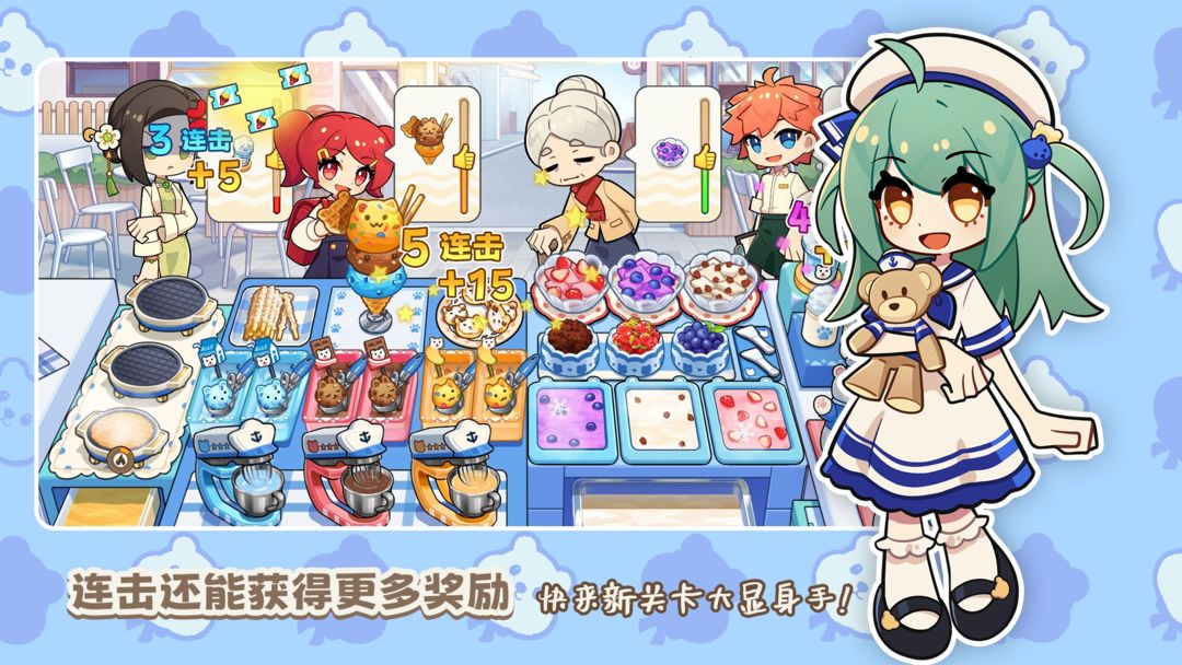 饮料小镇正式版