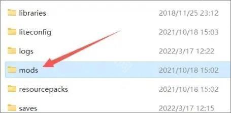 我的世界国际版怎么导入模组