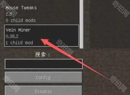 我的世界国际版怎么导入模组