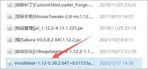 我的世界国际版怎么导入模组