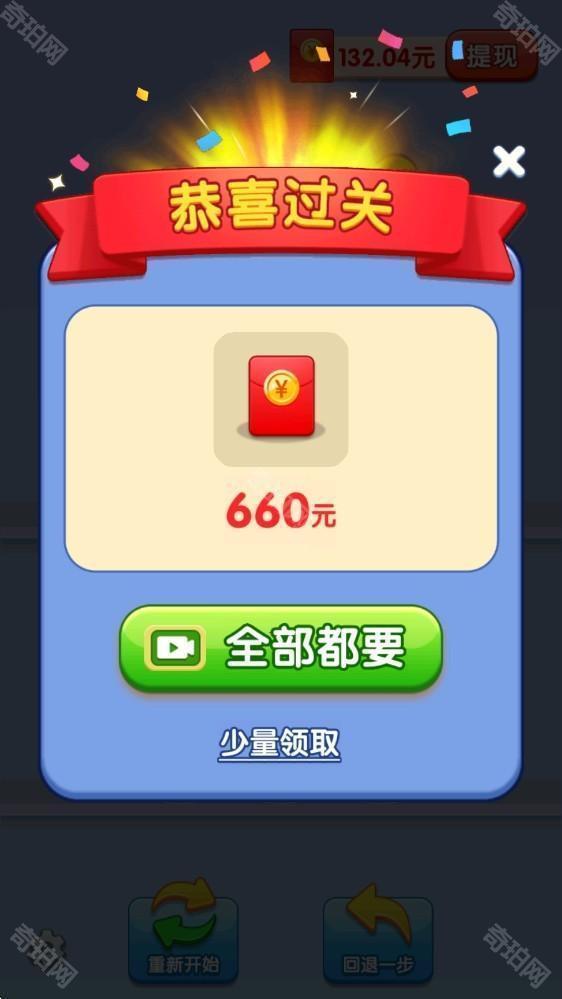 倒水我最强