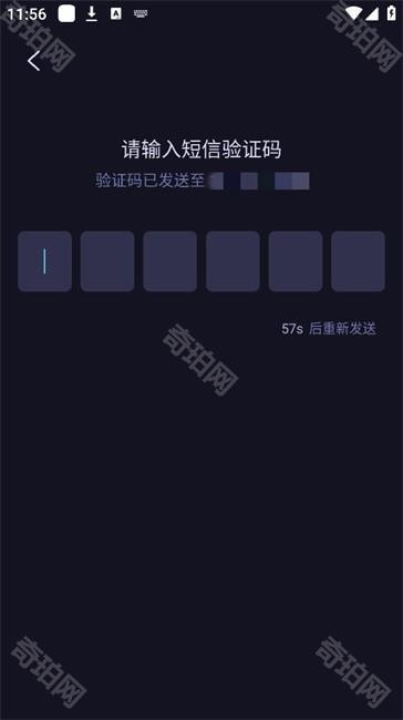 海马云电脑无限时长