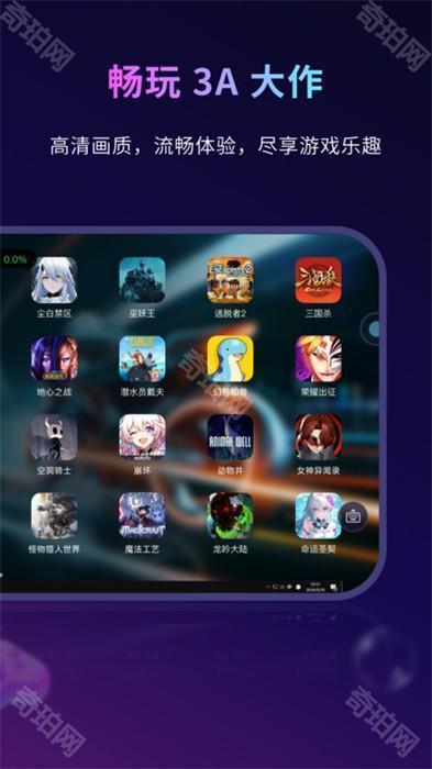 海马云电脑无限时长