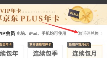 爱奇艺极速版12