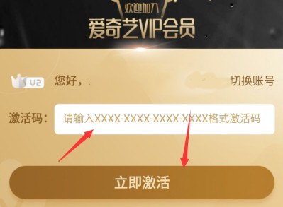 爱奇艺极速版13