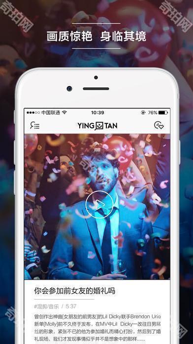 影探4k永久会员版