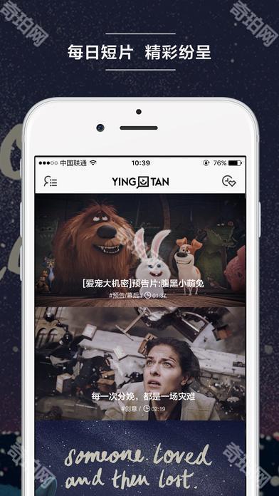 影探4k永久会员版