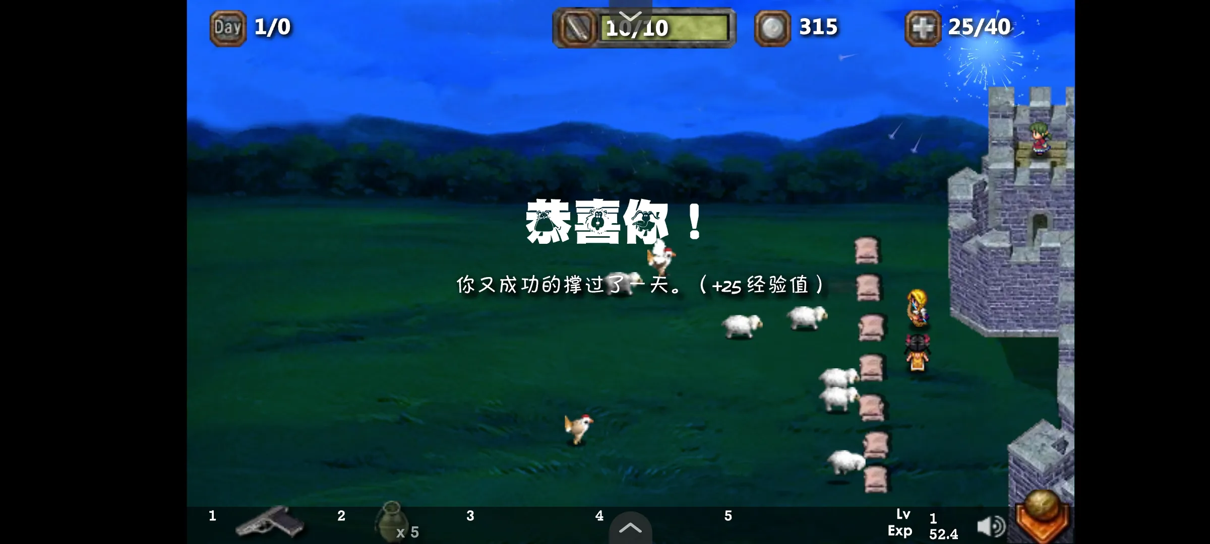 依诺纳射手手机版官方正版下载-依诺纳射手(无敌射手)汉化版安卓最新版下载v1.0 - 奇珀网