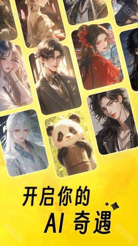 猫箱无限时间版