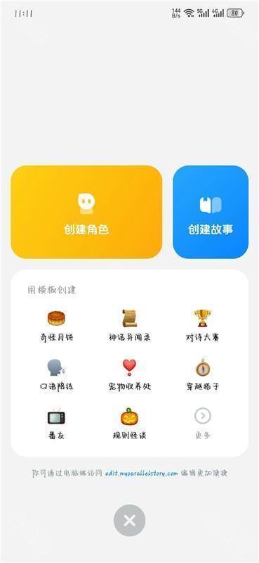 猫箱无限时间版