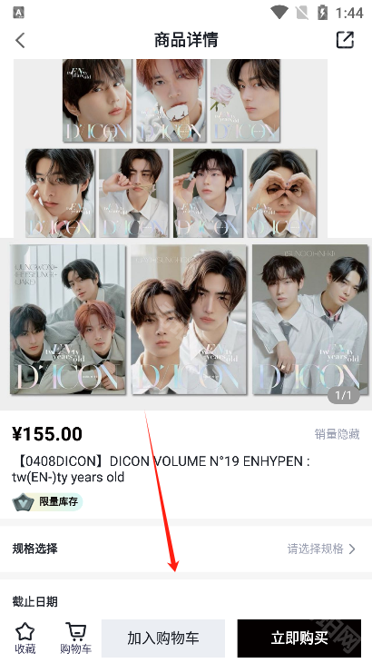 液体猫购物(YETIMALL)