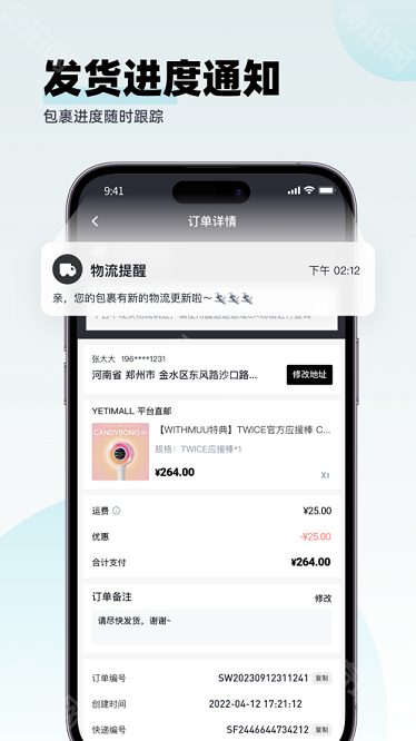 液体猫购物(YETIMALL)