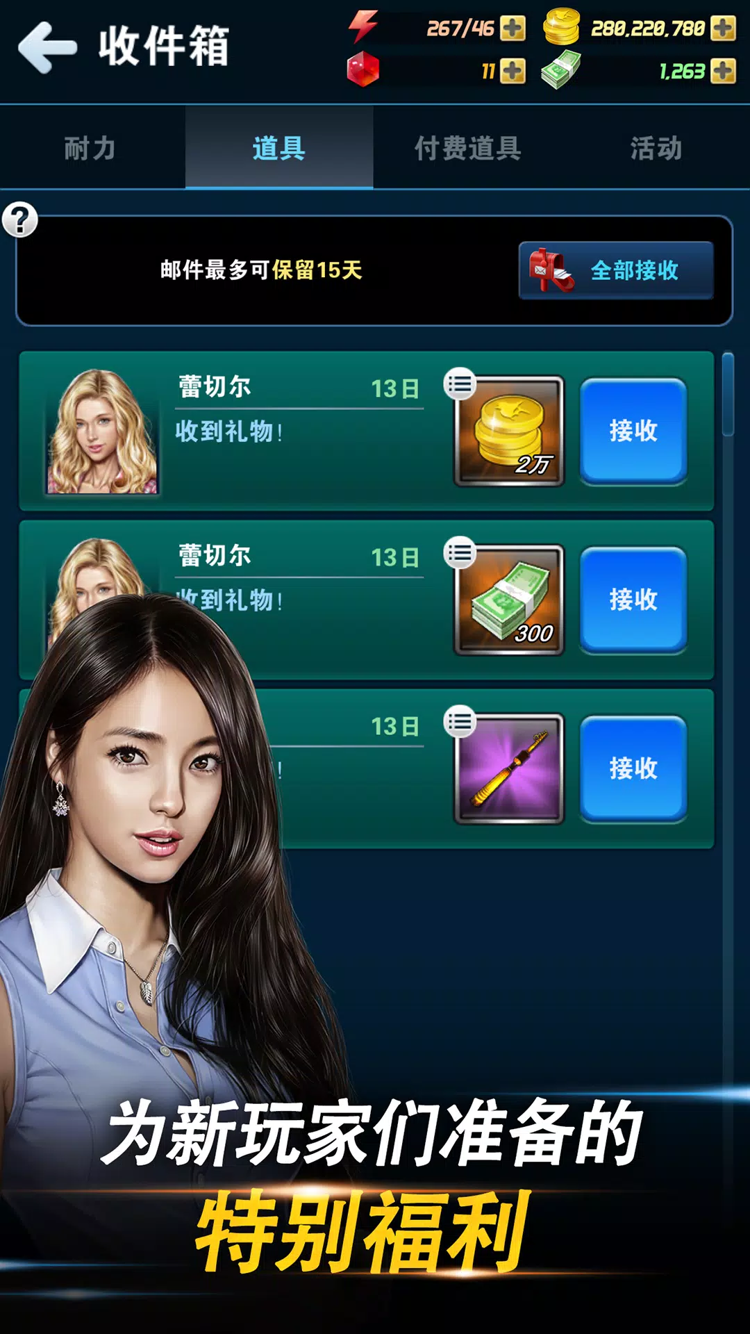 钓鱼发烧友com2us官方