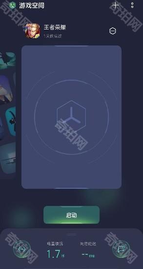 oppo游戏助手老版本