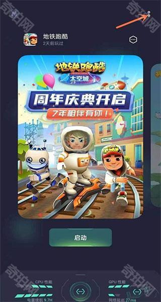 oppo游戏助手老版本