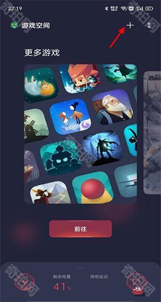 oppo游戏助手老版本