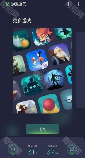 oppo游戏助手老版本