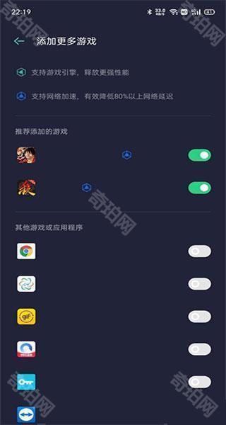 oppo游戏助手老版本