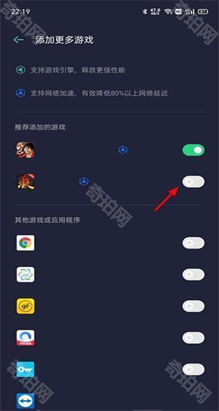 oppo游戏助手老版本