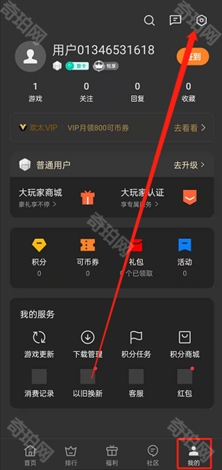 oppo游戏助手老版本