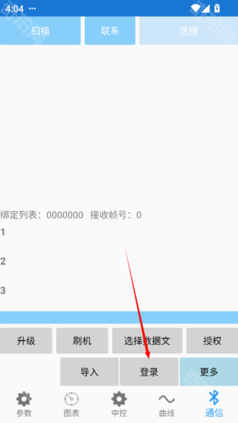 南京远驱控制器