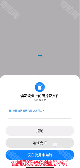 光遇音乐盒免激活码