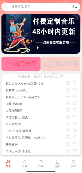 光遇音乐盒免激活码