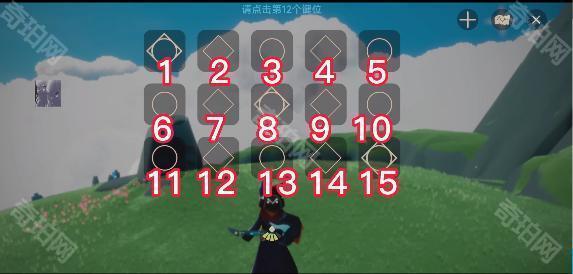 光遇音乐盒免激活码