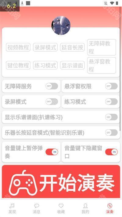 光遇音乐盒免激活码