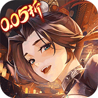 锦绣江湖（永久0.05折）