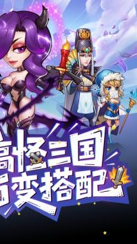 军团再临(0.05折送十万充值卡)