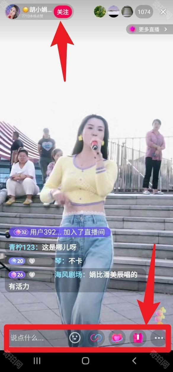 抖音小米定制版