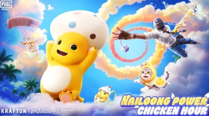 pubg地铁逃生4.0