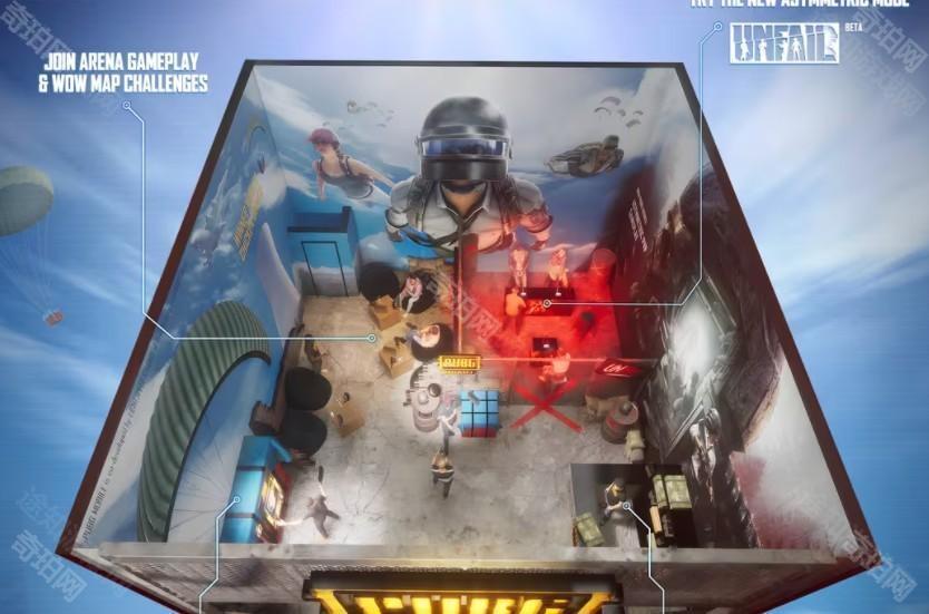 pubg地铁逃生4.0