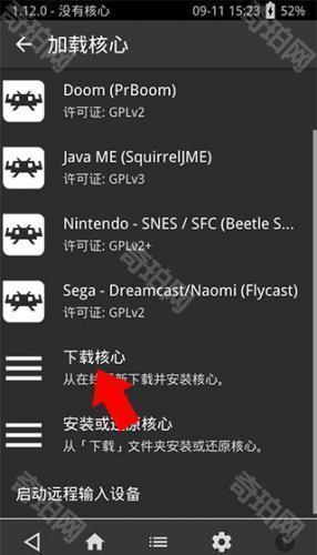 PS3模拟器