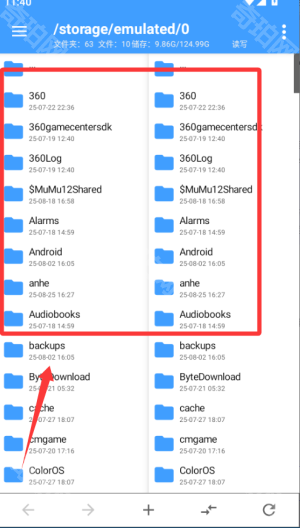 np管理器老版本