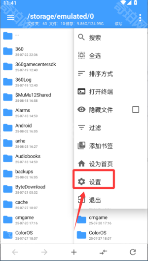 np管理器老版本