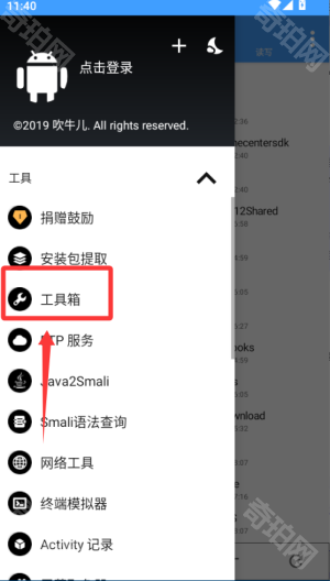 np管理器老版本