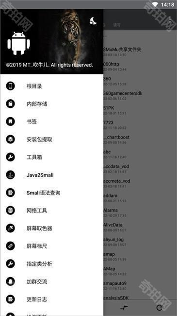 np管理器老版本