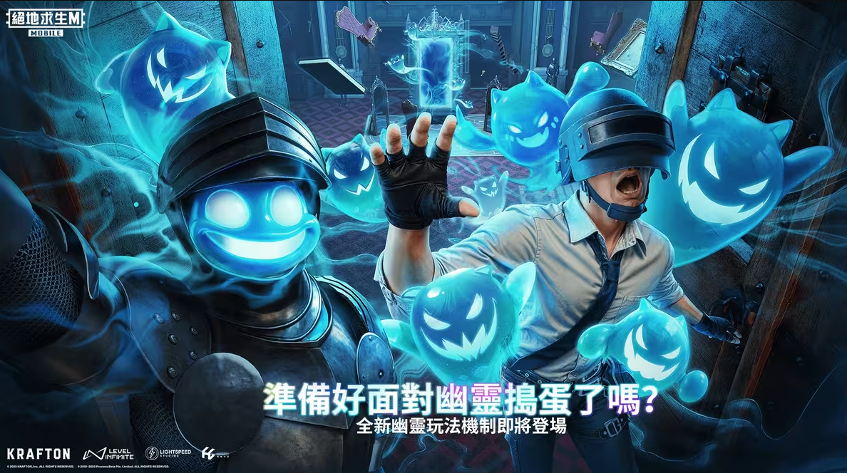 PUBG测试服4.0.4