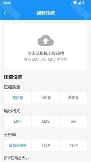 猪猪软件库工具