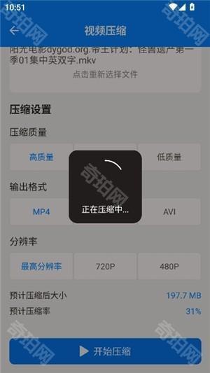 猪猪软件库工具