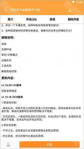 7399游戏盒安卓版