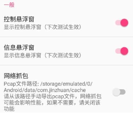 金砖弱网禁止倒卖手机版