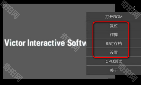 嘻嘻哈哈模拟器
