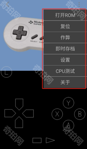 嘻嘻哈哈模拟器